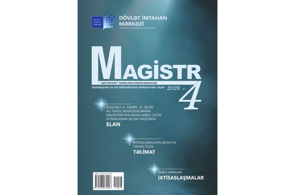 "Magistr” jurnalının 4-cü nömrəsi nəşr edilib