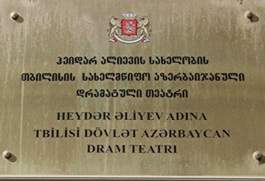 2027-ci il üçün Tbilisi Dövlət Peşəkar Azərbaycan Dram Teatrına ayrılan maliyyə vəsaiti artırılır